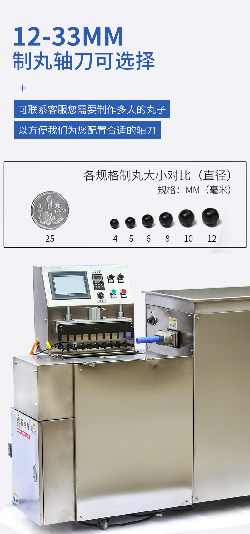 長沙天和制藥機械設備有限公司,長沙天和制藥機械設備,天和制藥機械設備,中藥壓片機,中藥粉碎機,中藥切片機,中藥制丸機哪家好